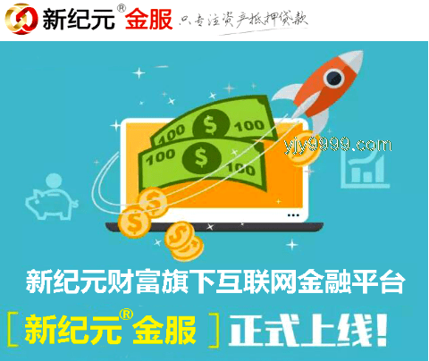 地铁新纪元：暴富手册指引的飞天遁地财富潮